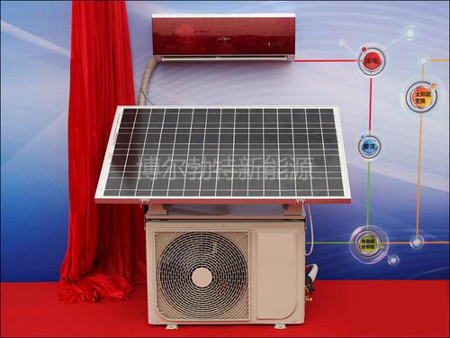 太陽能空調系統方案